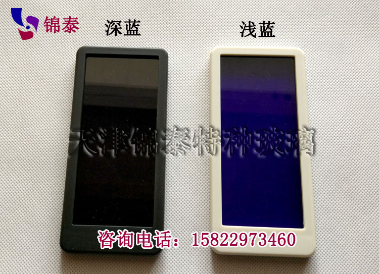 ���{ɫ⒲����͜\�{ɫ⒲������ȈD